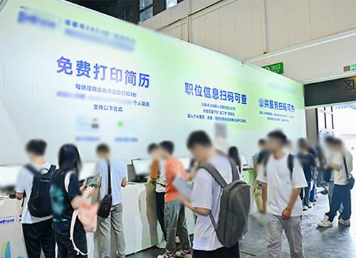 巴彦卓尔人才招聘会